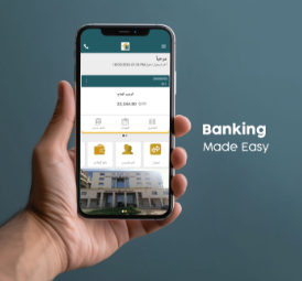 A Bank in your hand